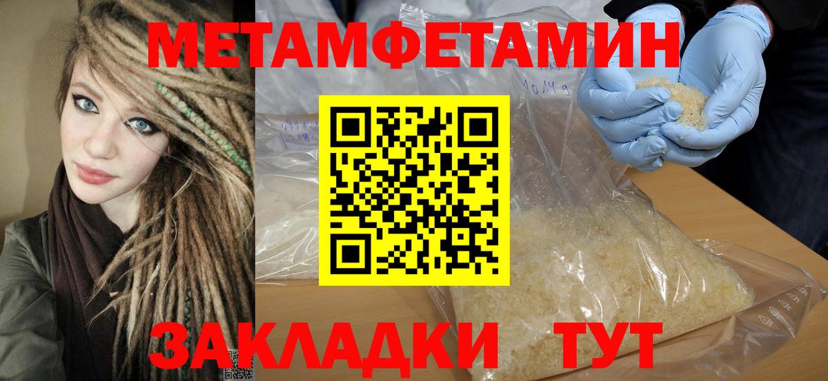 Амфетамин Premium Лесозаводск
