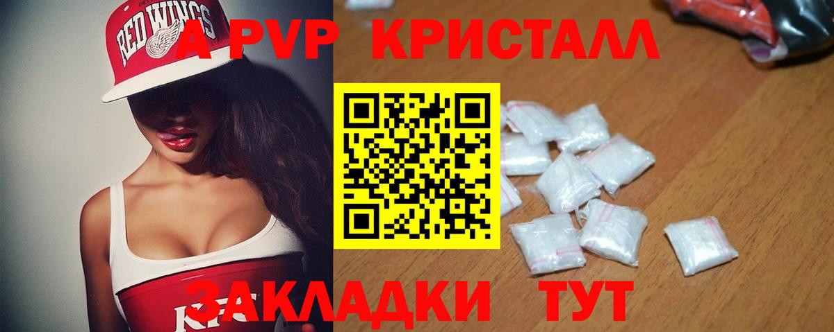 А ПВП СК КРИС Лесозаводск