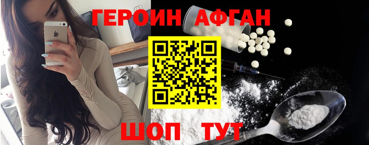 Лесозаводск  Героин VHQ  Вход с VPN 