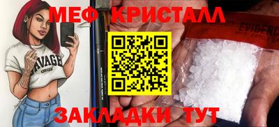 прущая мука Канаш