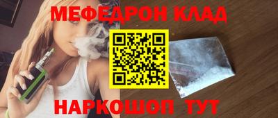 синтетический гашиш Камышлов