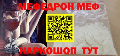 прущая мука Канаш