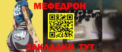 прущая мука Канаш