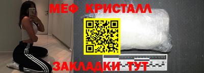 синтетический гашиш Камышлов