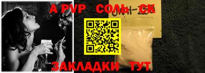прущая мука Канаш