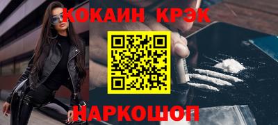 синтетический гашиш Камышлов
