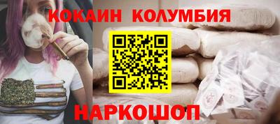 кокс Кандалакша