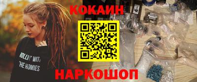 кокс Кандалакша