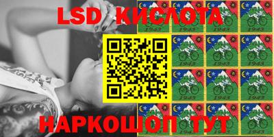 синтетический гашиш Камышлов