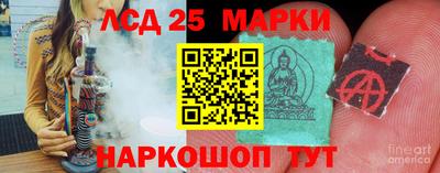 синтетический гашиш Камышлов