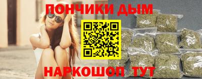 прущая мука Канаш