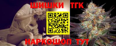 синтетический гашиш Камышлов