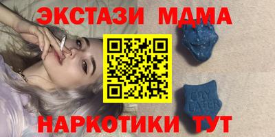прущая мука Канаш