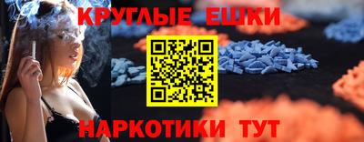 синтетический гашиш Камышлов