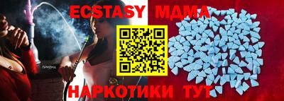 синтетический гашиш Камышлов