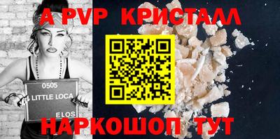 прущая мука Канаш