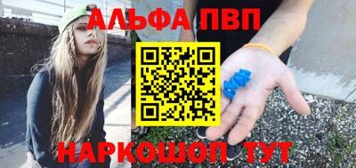 прущая мука Канаш