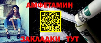 синтетический гашиш Камышлов