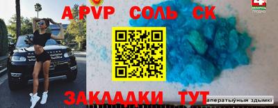 кокс Кандалакша