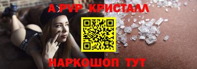 синтетический гашиш Камышлов