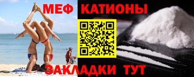 прущая мука Канаш