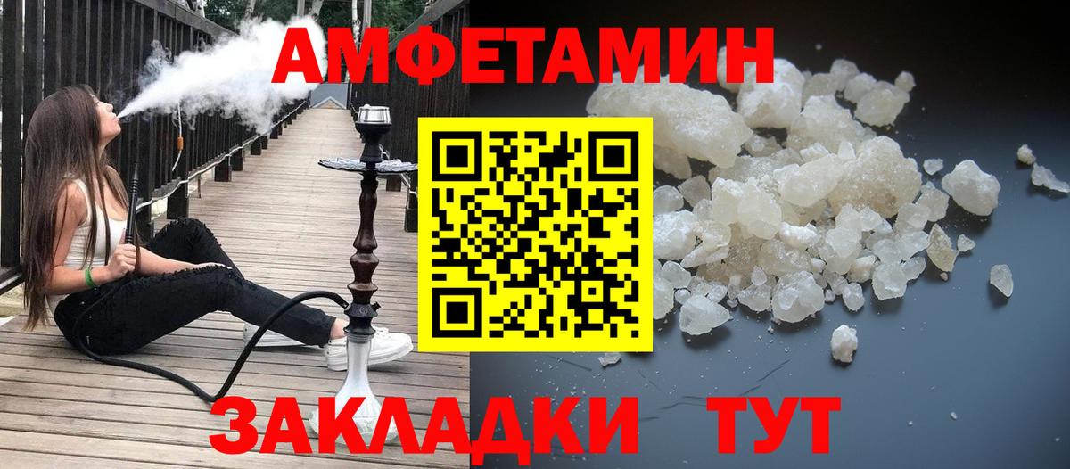 Первитин Декстрометамфетамин 99.9%  Метамфетамин  Лесозаводск  Первитин Декстрометамфетамин 99.9%  Вход с VPN 