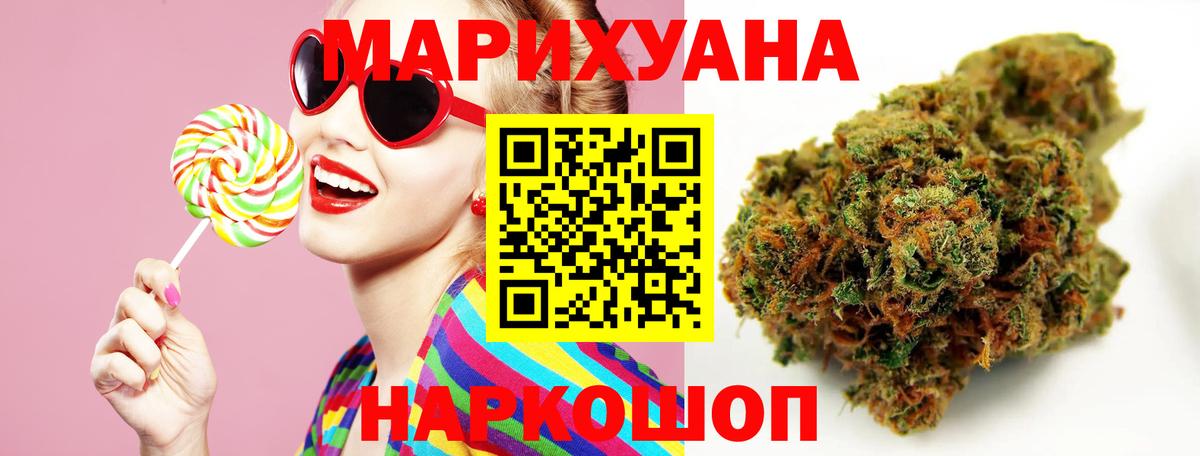 Лесозаводск  Бошки марихуана семена  Вход с VPN  Марихуана семена  Бошки Шишки конопля  Шишки марихуана семена 