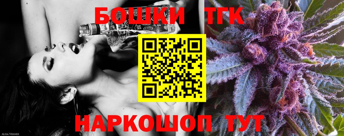 Конопля SATIVA & INDICA Лесозаводск