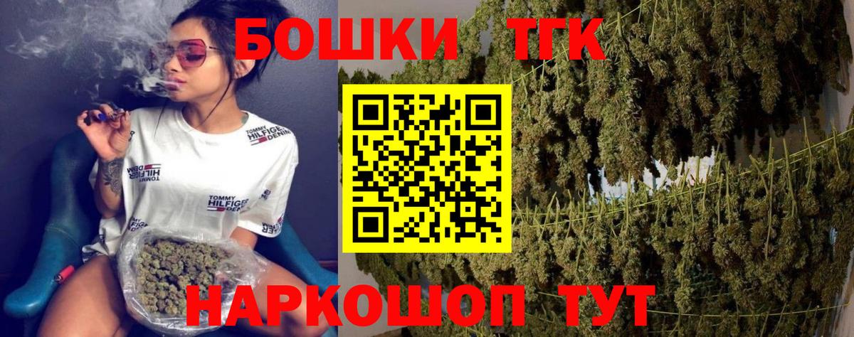 МЕФ   ГАШИШ  МАРИХУАНА  А ПВП СОЛЬ кристаллы  Лесозаводск  Вход с VPN 